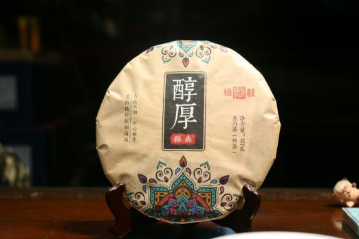 Шу Пуэр лепешка "Чун Хоу" (Чистый и крепкий) 357 гр.